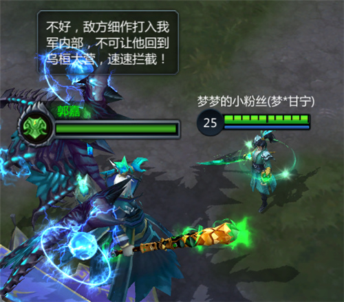 《梦三国手游》副本震撼开启助力曹操斩落妖星_游戏资讯-游民部落(gamecolg.com)