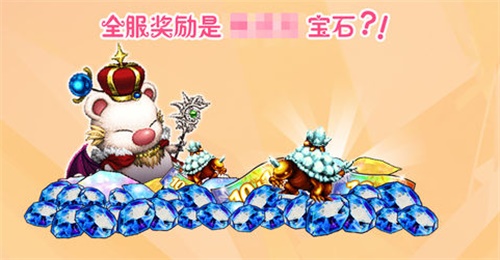 FFBE周年庆玩家见面会感谢有你的365天_C++语言-游民部落(gamecolg.com)