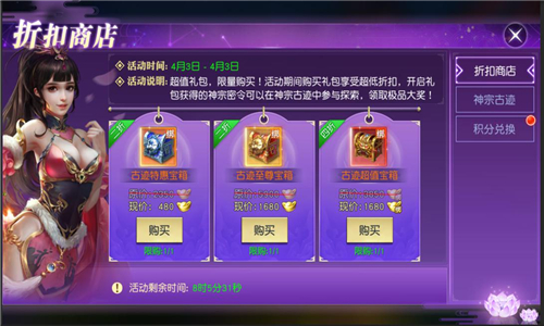 古迹福利一个不少在《太古神王》里你甚至可以理财_游戏资讯-游民部落(gamecolg.com)
