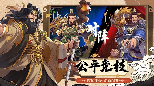 战棋玩家行为图鉴《策魂三国》破局测试大数据回顾_游戏资讯-游民部落(gamecolg.com)