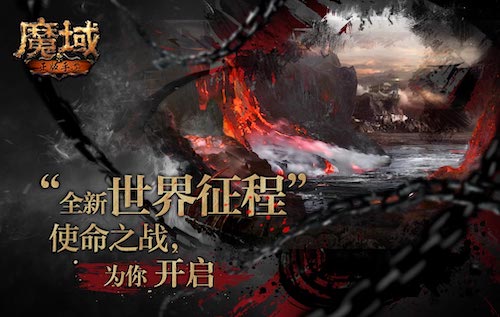 沙场五载砺锋刃《魔域手游》的周年总结_游戏资讯-游民部落(gamecolg.com)