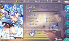 《幻想计划》灵武百科——艾卡托斯