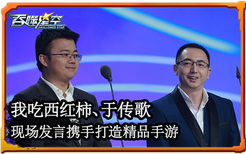 娱乐新世界《吞噬星空》手游获纪凌尘阚清子推荐_游戏资讯-游民部落(gamecolg.com)