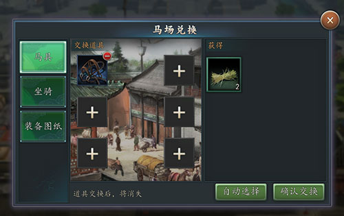 沙场论剑《三国志2017》全新版本抢先知_游戏资讯-游民部落(gamecolg.com)