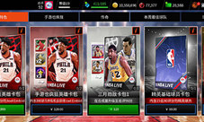 《NBALIVE》手游:疯狂三月活动席卷赛场