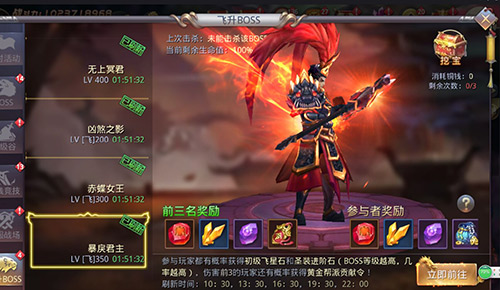 你不该错过的战场《昆仑墟》挑战飞升BOSS_游戏资讯-游民部落(gamecolg.com)