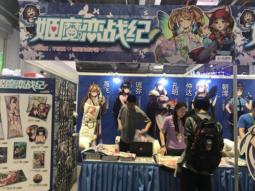 《姬魔恋战纪》Cp22展台活动火爆周边送不停_游戏资讯-游民部落(gamecolg.com)