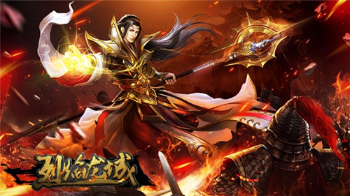 世界杯相约天台《烈焰龙城》战法道足球队亮相_游戏资讯-游民部落(gamecolg.com)