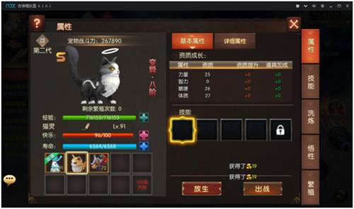 颜正技好战力高《战火纪元》二代宠物超燃逆战_游戏资讯-游民部落(gamecolg.com)