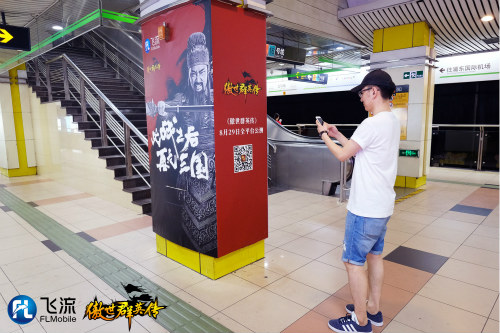 ChinaJoy狂欢开启《傲世群英传》即将公测!_游戏资讯-游民部落(gamecolg.com)