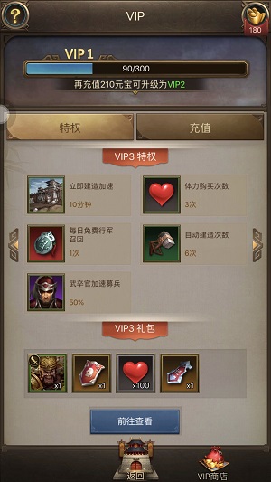 决战三国《国战天下》让你少走弯路的十大要素_游戏资讯-游民部落(gamecolg.com)