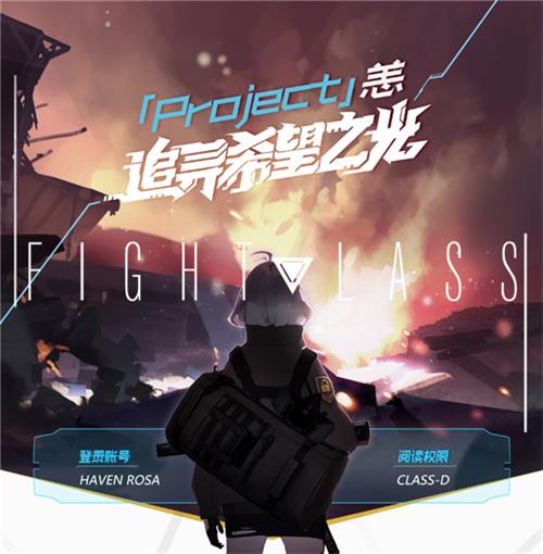 某二次元手游概念站上线第一手情报抢先看_游戏资讯-游民部落(gamecolg.com)