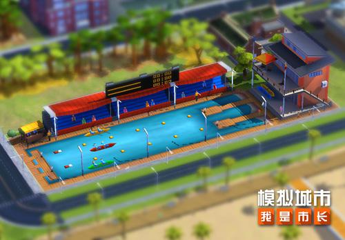 《模拟城市:我是市长》开学季建筑大曝光_游戏资讯-游民部落(gamecolg.com)