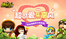 乐高形象萌动来袭带你进入《迷踪夺宝》