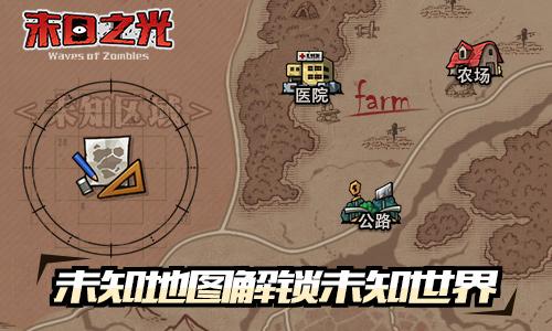 丧尸病毒爆发《末日之光》开启末世大逃亡_游戏资讯-游民部落(gamecolg.com)