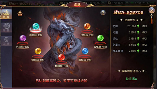 玩转传奇创世《昆仑墟》打造视觉盛宴_游戏资讯-游民部落(gamecolg.com)