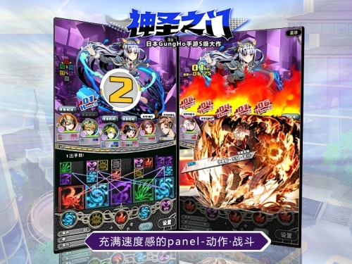 新鲜大片出炉304社团与《神圣之门》手游黄金之日_游戏资讯-游民部落(gamecolg.com)