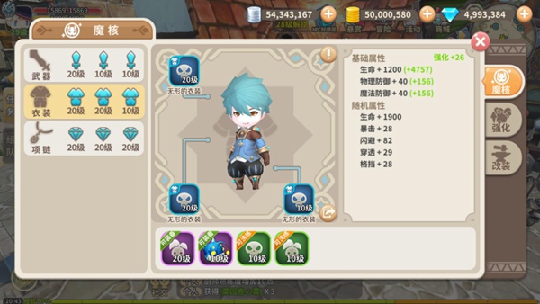 《光明勇士》打造现实版千机伞一种装备百种外观_游戏资讯-游民部落(gamecolg.com)