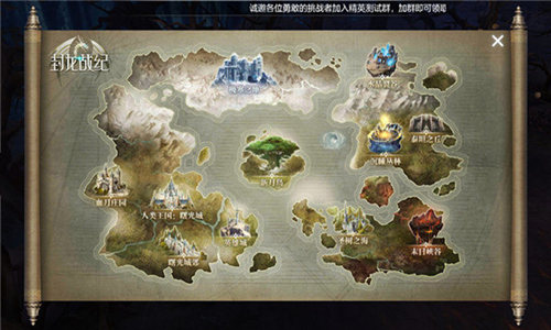 带你领略异界风光《封龙战纪》场景欣赏_游戏资讯-游民部落(gamecolg.com)