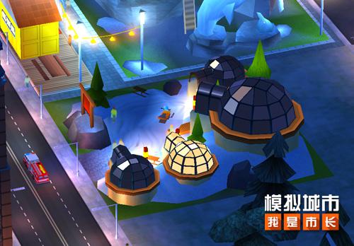《模拟城市:我是市长》打造冬日度假胜地_游戏资讯-游民部落(gamecolg.com)