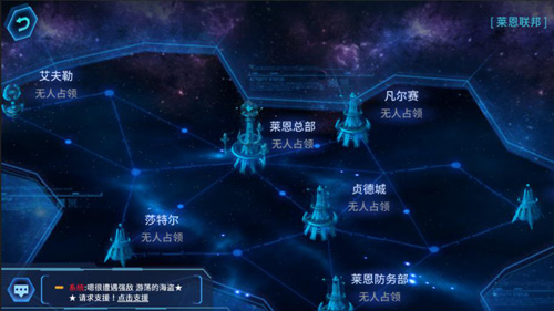 《银河掠夺者》公测启动开启新的星际远征_游戏资讯-游民部落(gamecolg.com)