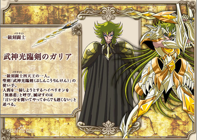 《圣斗士星矢:重生》新角色登场觉醒星矢战力详析_游戏资讯-游民部落(gamecolg.com)