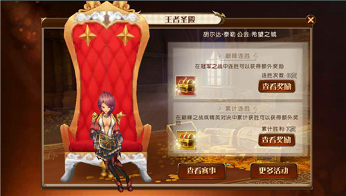 公会大法好《勇者荣耀》团战pk激爽嗨不停_游戏资讯-游民部落(gamecolg.com)