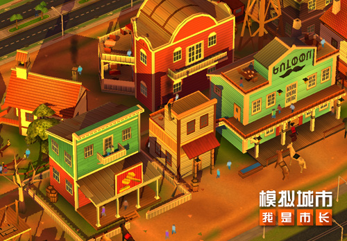《模拟城市:我是市长》2周年精彩盘点_游戏资讯-游民部落(gamecolg.com)