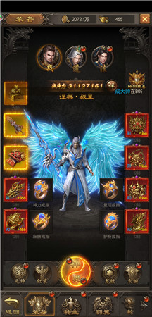 《斩月屠龙》优劣论之战士当之无愧的第一职业_游戏资讯-游民部落(gamecolg.com)
