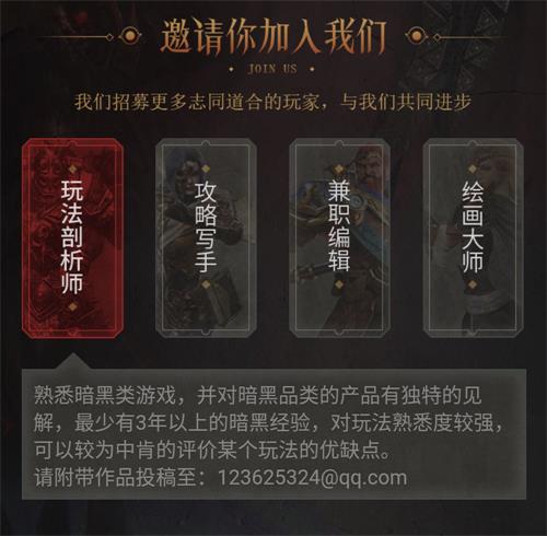 《拉结尔》手游5月6日正式开服组团再战暗黑大世界_游戏资讯-游民部落(gamecolg.com)