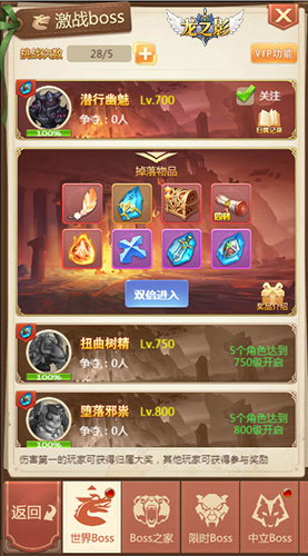 《龙之影》5月即将首发BOSS系统提前曝光_游戏资讯-游民部落(gamecolg.com)