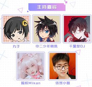 bilibili游戏携众多产品参展CP24精彩内容抢先看_游戏资讯-游民部落(gamecolg.com)