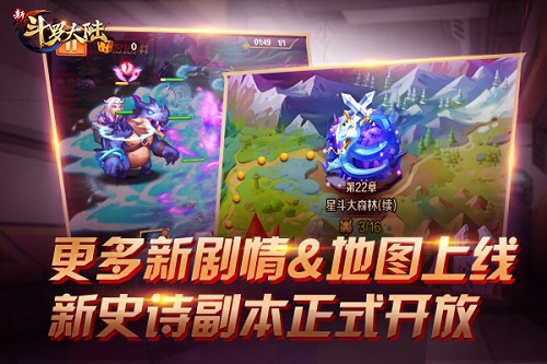 神秘暗器登场《新斗罗大陆》手游6月新版本抢先报_游戏资讯-游民部落(gamecolg.com)
