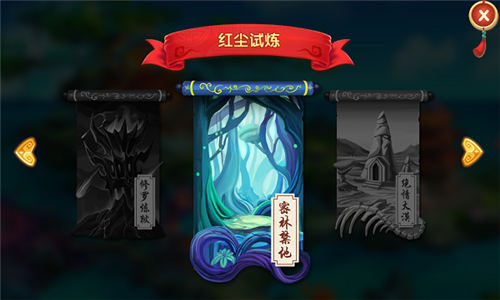 红尘一梦一场缘我去玩《江湖杀》打造唯美修仙-游民部落(gamecolg.com)