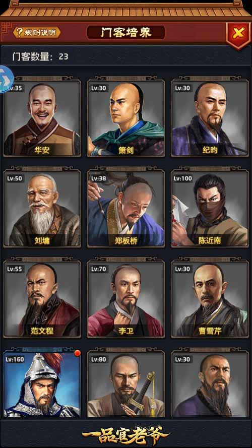 《一品官老爷》王刚和《兰陵王》高长恭竟有此渊源？_C++语言-游民部落(gamecolg.com)