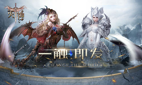 史诗战争开启我去玩《灭神web》还原极致魔幻_C++语言-游民部落(gamecolg.com)