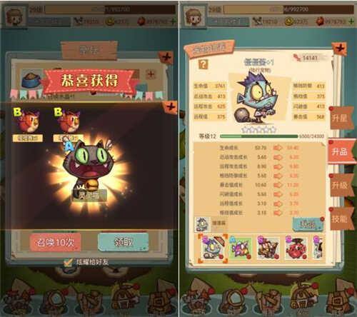 《冒险与推图》正式上线！开启奇趣冒险世界_游戏资讯-游民部落(gamecolg.com)