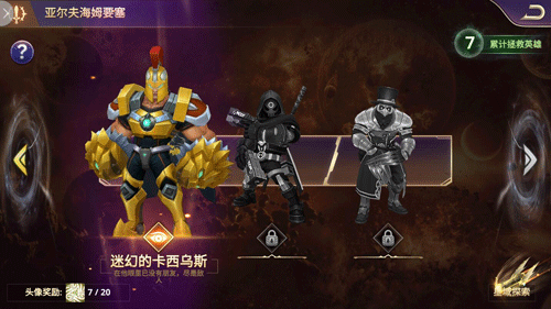开局就送主角？这是一款什么样的神仙游戏!_游戏资讯-游民部落(gamecolg.com)