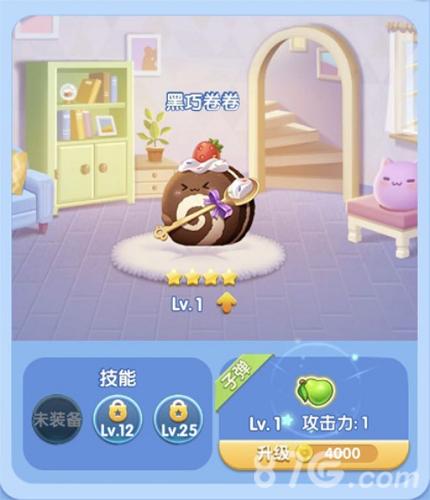 点亮童心极速加萌——天天爱消除阿童木版本全新上线_游戏资讯-游民部落(gamecolg.com)
