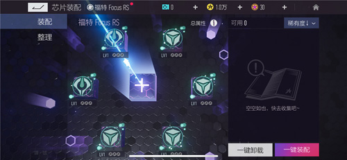 巅峰打造之路网易《王牌竞速》性能改装揭秘!_游戏资讯-游民部落(gamecolg.com)