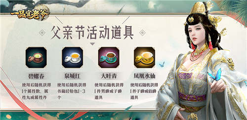 《一品官老爷》618夏日狂欢垂钓赢多重好礼!_游戏资讯-游民部落(gamecolg.com)