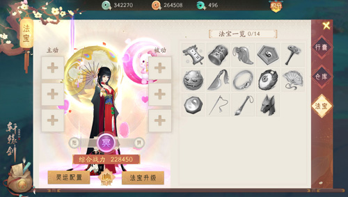 《轩辕剑龙舞云山》氐人国资料片今日重磅上线!_游戏资讯-游民部落(gamecolg.com)