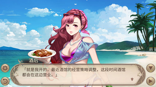《姬魔恋战纪》暑期打工进行时！_C++语言-游民部落(gamecolg.com)