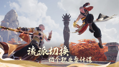 《剑侠情缘2:剑歌行》上线开拓游玩方式“云”变革_游戏资讯-游民部落(gamecolg.com)