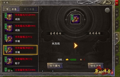 《原始传奇》代言人娜扎致敬经典巨献_C++语言-游民部落(gamecolg.com)