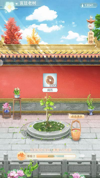 《胭脂妃》二测今日结束御花园风景这边独好_游戏资讯-游民部落(gamecolg.com)