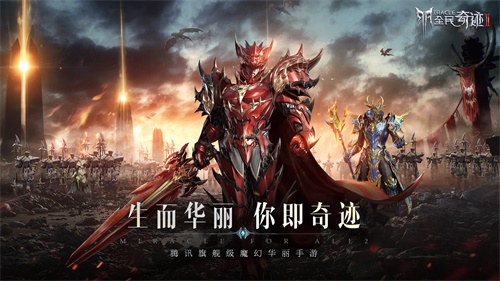 那些年在奇迹中被帅哭的装备你拿到了几个?_游戏资讯-游民部落(gamecolg.com)
