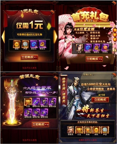 假期不停歇《合战天下》开春好礼横扫三国_游戏资讯-游民部落(gamecolg.com)