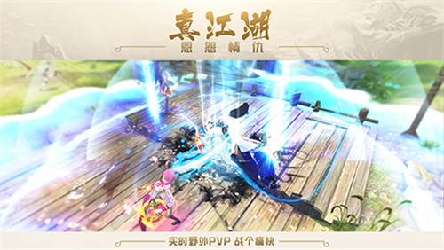 无特色不江湖《剑侠传奇》就要给“你点颜色看看”_游戏资讯-游民部落(gamecolg.com)