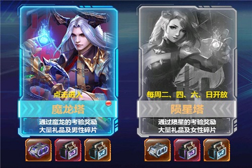 《天火大道起源》勇闯精英塔顶级英灵在召唤_游戏资讯-游民部落(gamecolg.com)